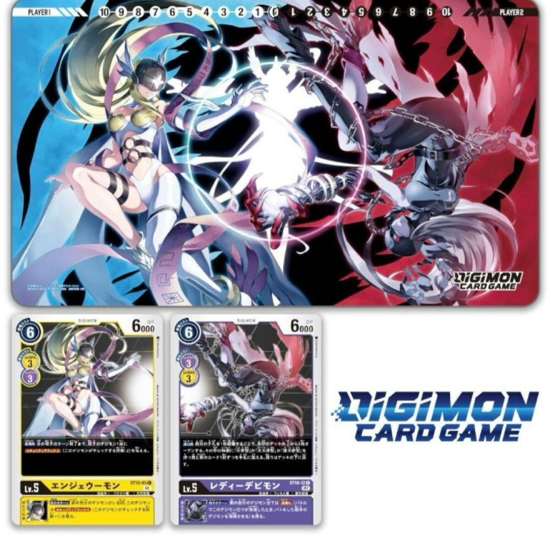 デジモンカードゲーム　テイマーグッズセットEX2　プレイマット　カード　未開封