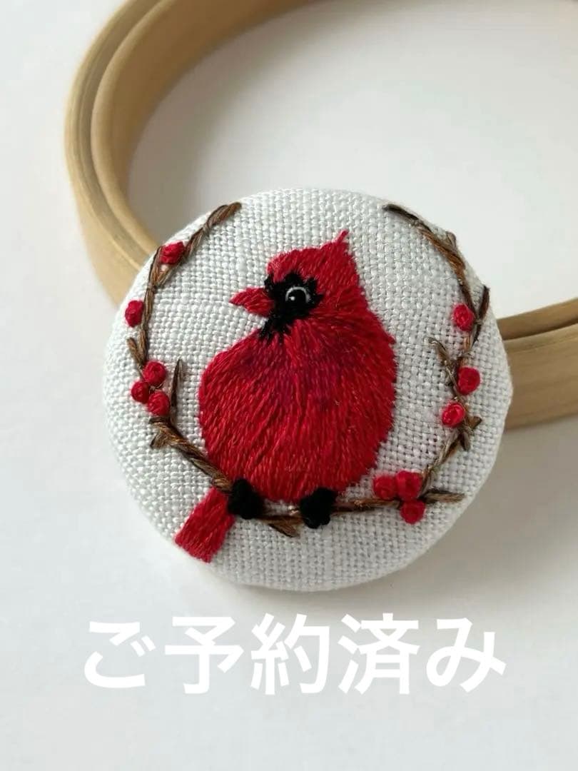 ハンドメイド刺繍ブローチ　911 ショウジョウコウカンチョウと赤い実