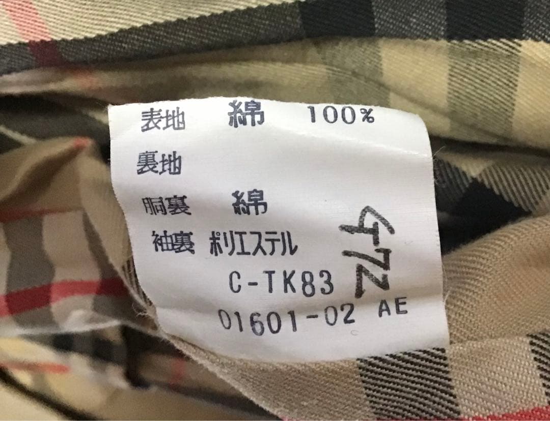 〈ビンテージ〉Burberrys トレンチコート ベージュ・チェック柄裏地