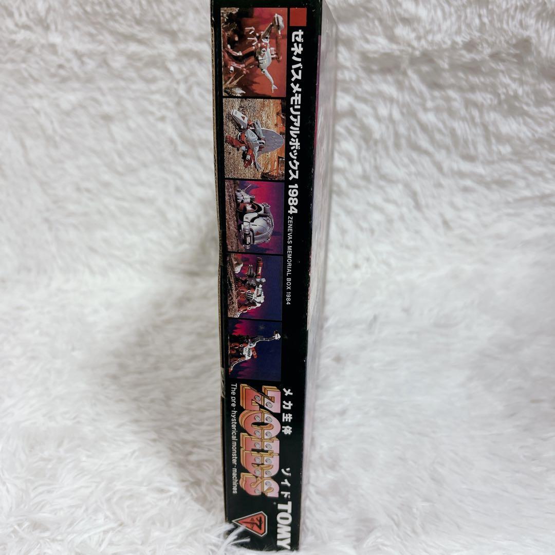 メカ生体 ゾイド ゼネバスメモリアルボックス 1984 未組立