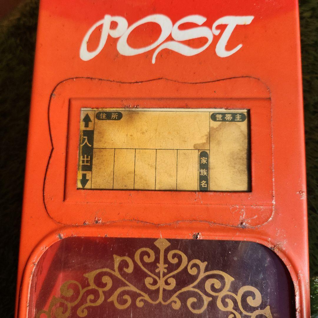 当時物　昭和レトロ　郵便受け　ポスト赤 サビ ジャンクガーデン