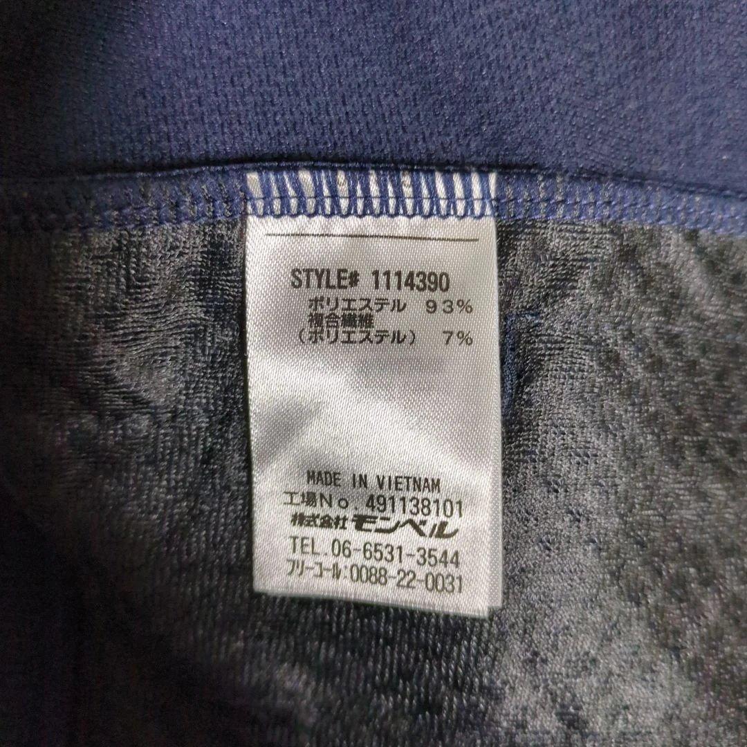 mont-bell ネイビージャージ上下セット