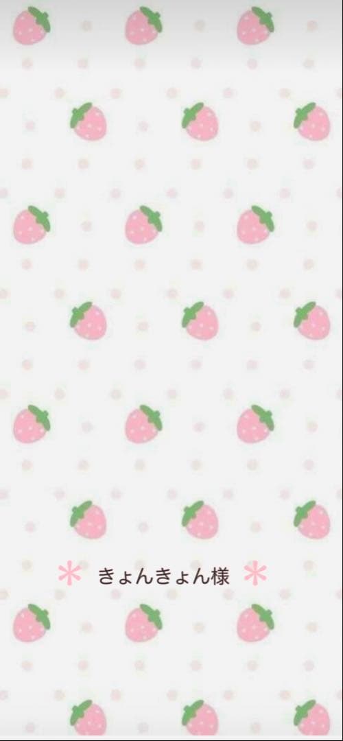 ＊　きょんきょん　＊