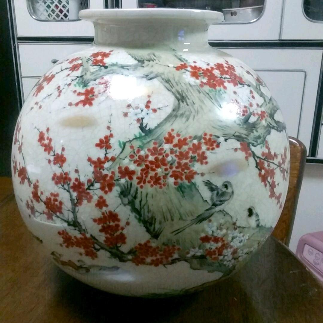 九谷焼花瓶限定印章入