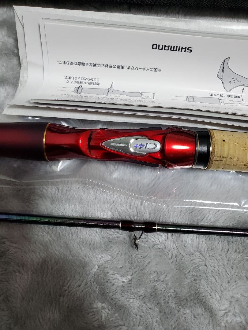 【美品】ワールドシャウラ 17114R-2