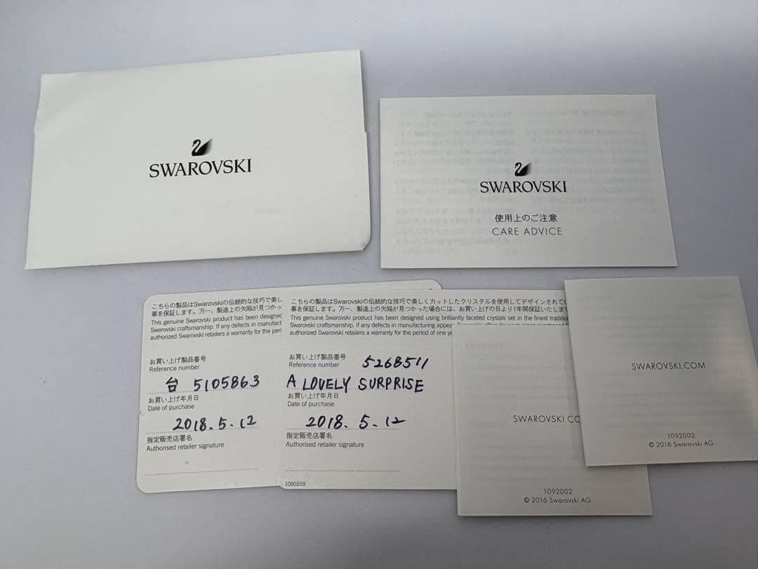 置物 Kris Bear A lovely Surprise/5268511