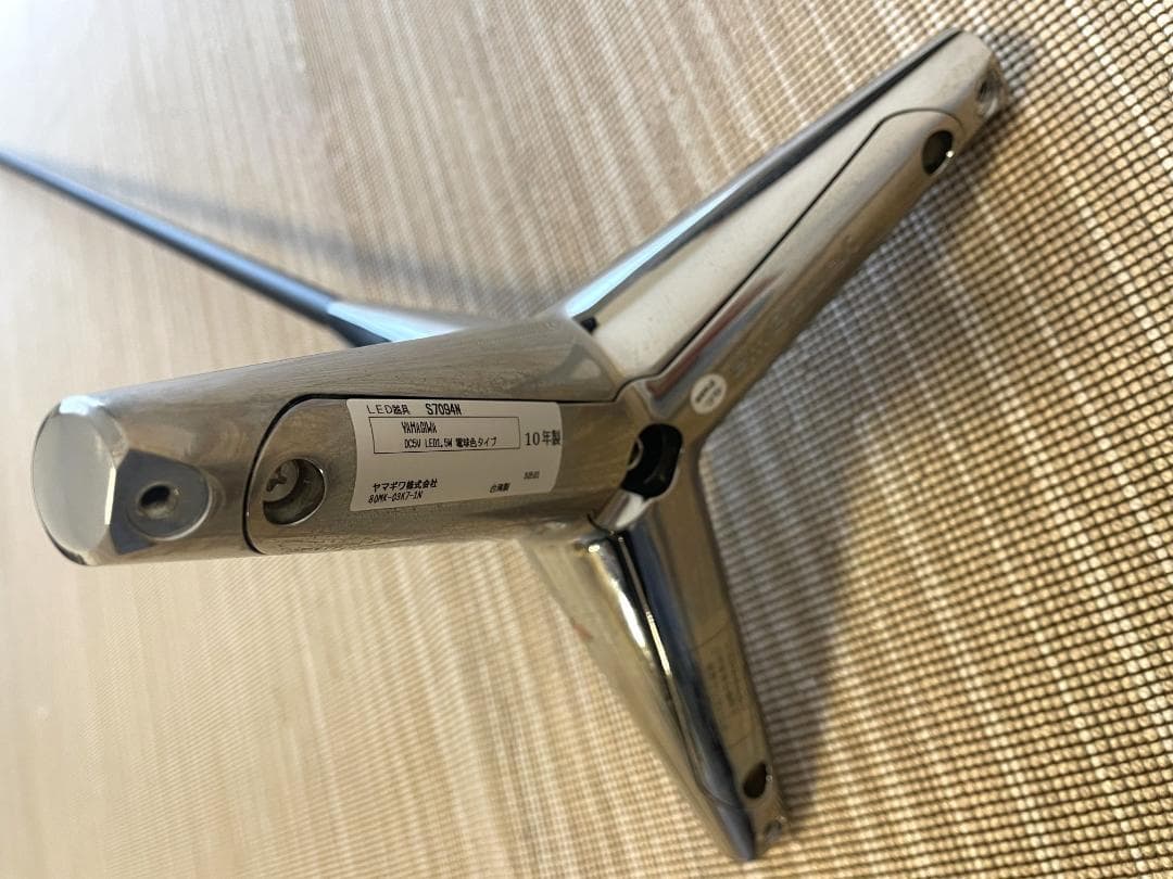 【希少】Yamagiwa by ConranフロアランプSTEMRAY