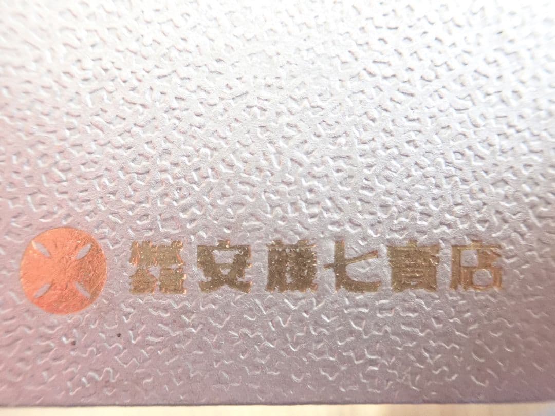 花瓶 七宝 菊花柄 安藤七宝店 定価の1/3!