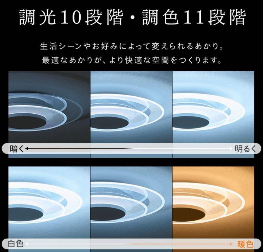 ★美品 IRIS OHYAMA LED シーリングライトCEA-A12DLPW