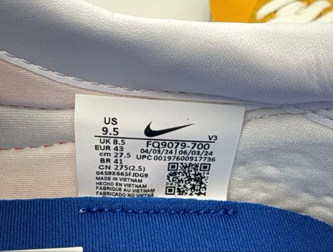 靴 Nike LD-1000 SP University Gold/Safety