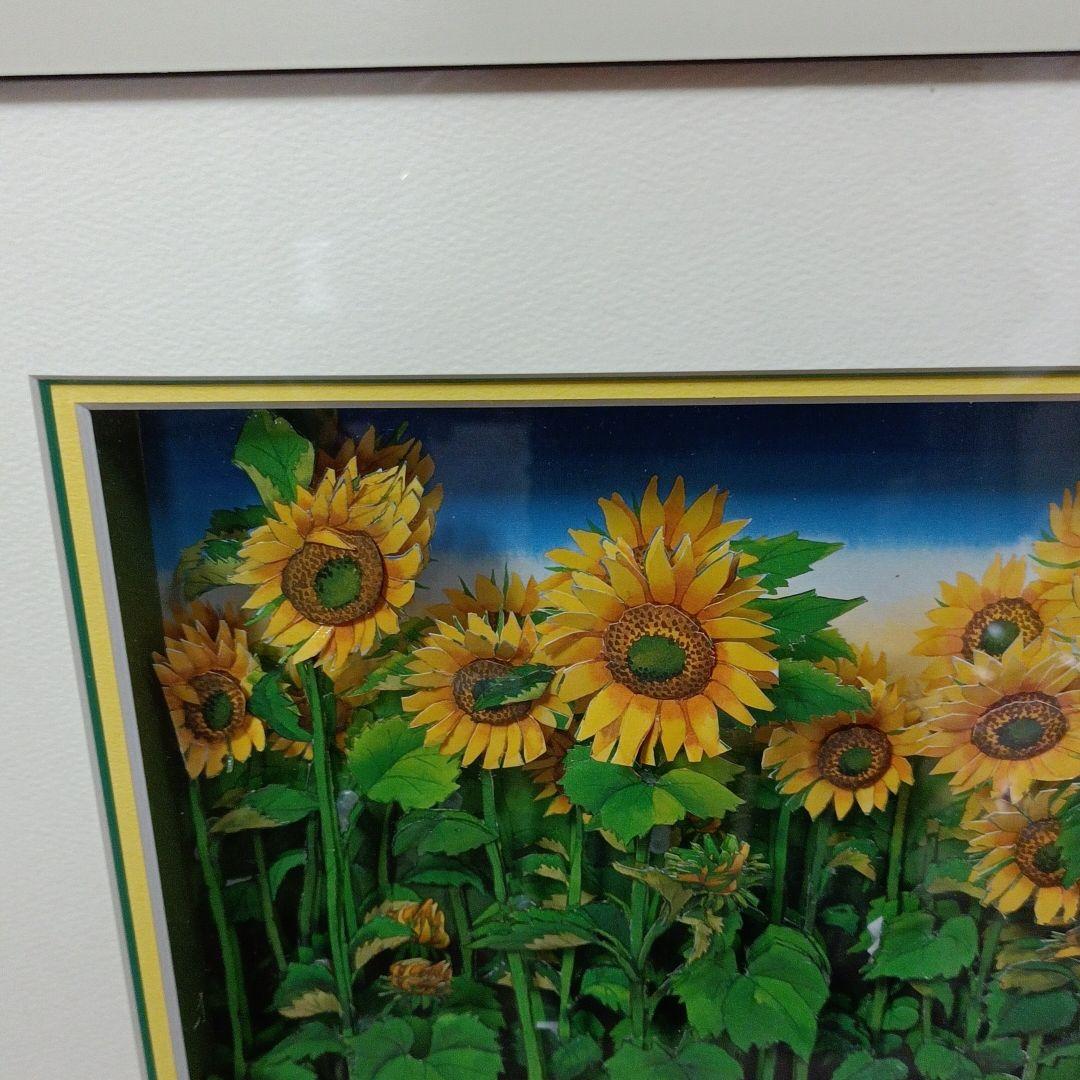 シャドーアートボックス ひまわり畑