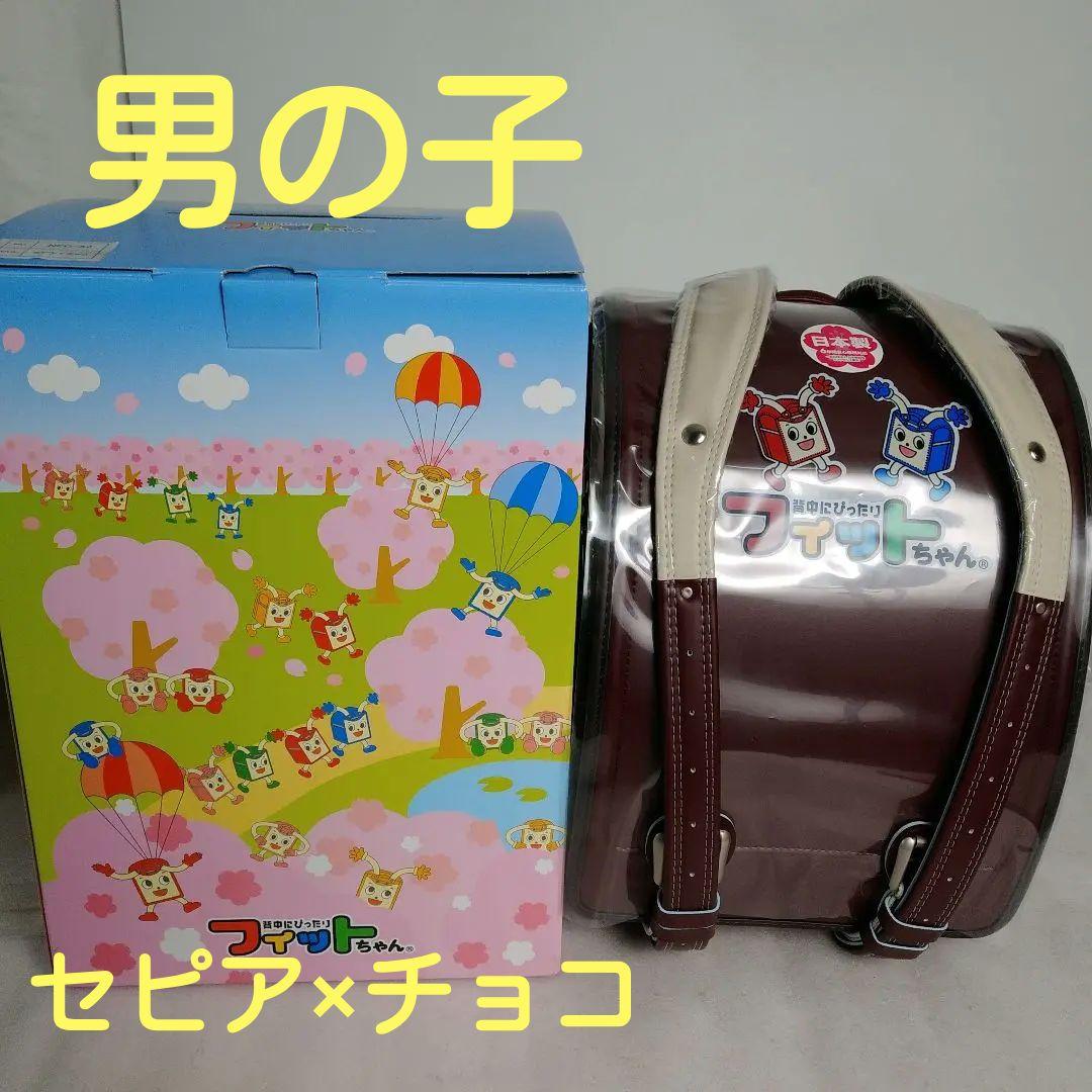 専用8日本製　フィットちゃん　イートンクラブ　クラリーノ　セピア×チョコ　男の子