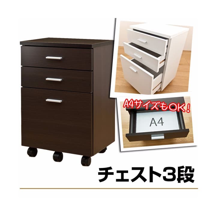 ＊上下棚付きチェスト＊