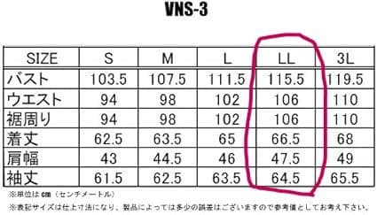 KADOYA　カドヤ　シングルラーダース　VNS-3 LLサイズ