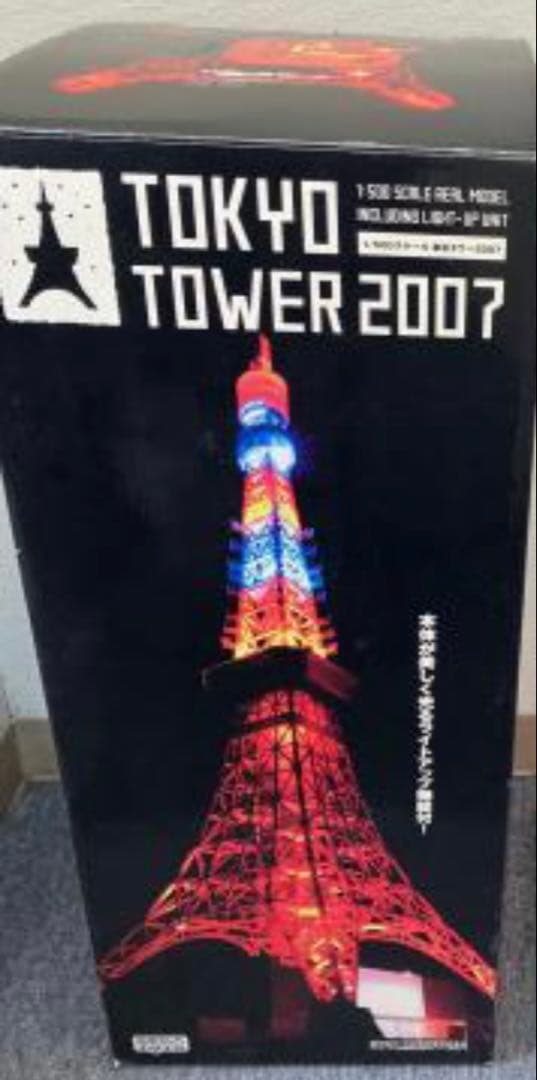 セガトイズ　1/500スケール　東京タワー2007