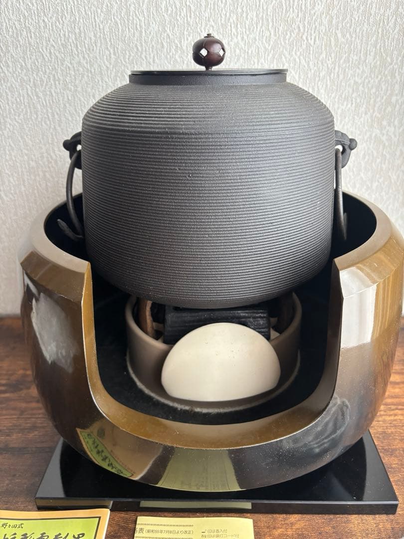 電気風炉野々田式　「面取風炉　合金製」「風炉用炭型電熱器」 「糸目尻張釜」セット