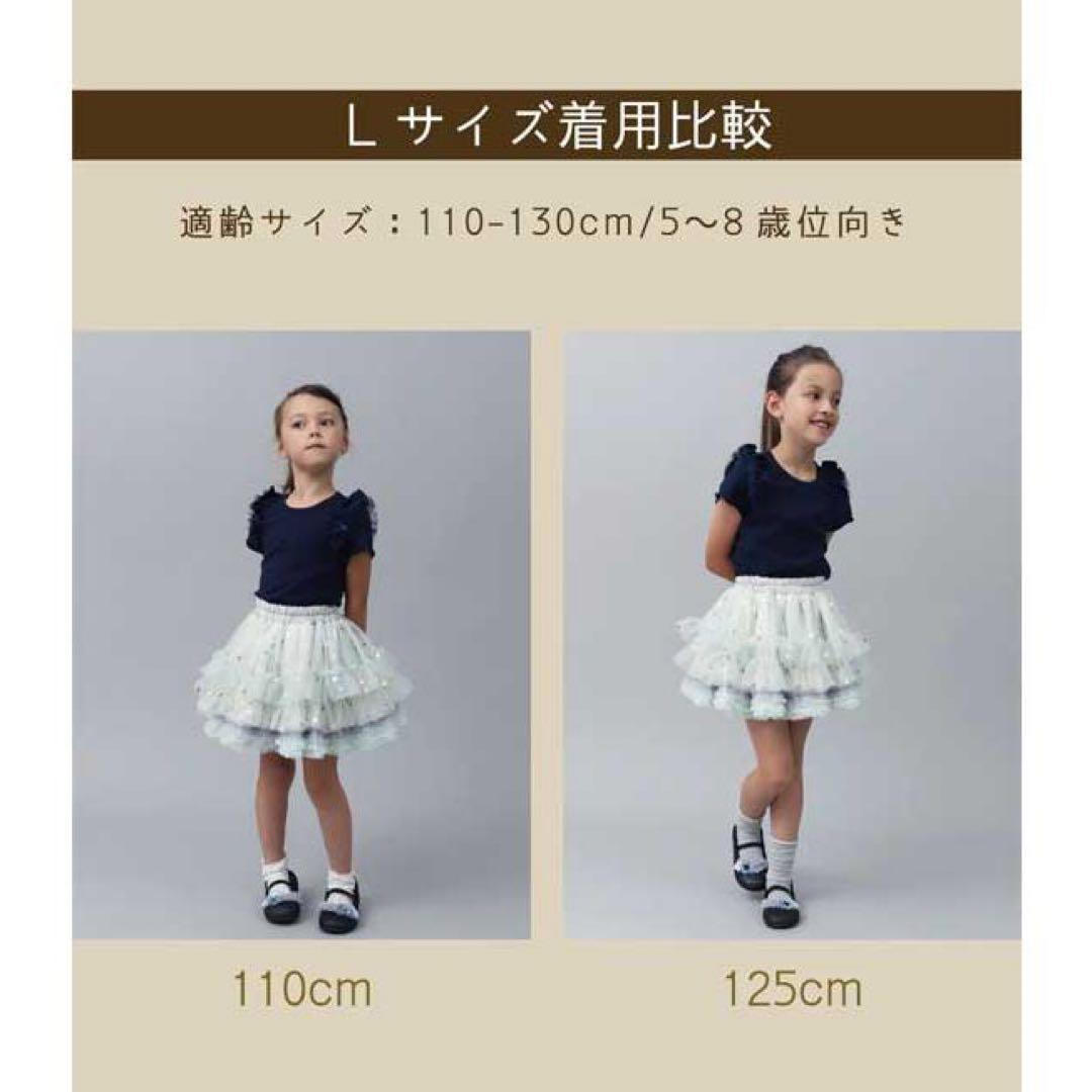 パンパンチュチュ 6点セット