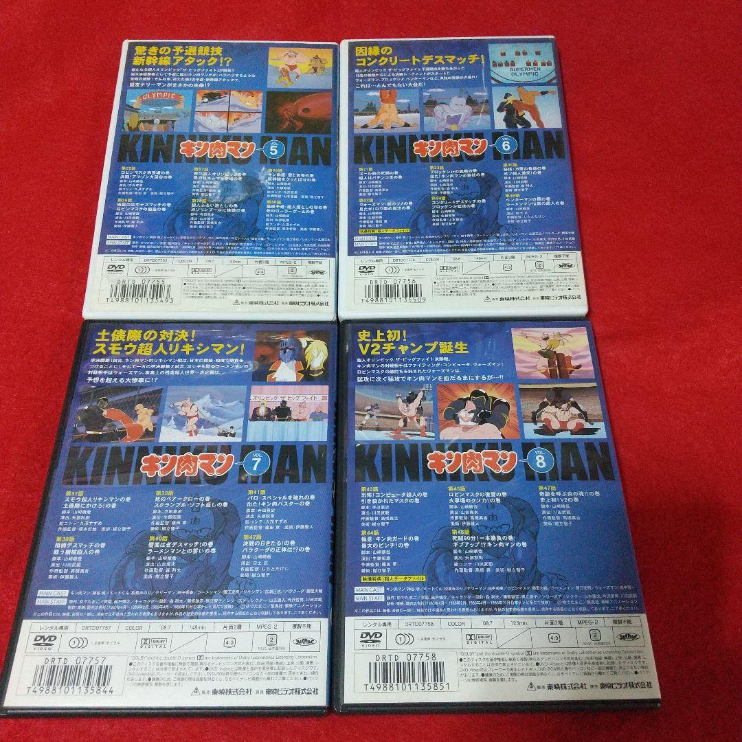 キン肉マン DVDまとめ売り 全話全巻セット アニメ