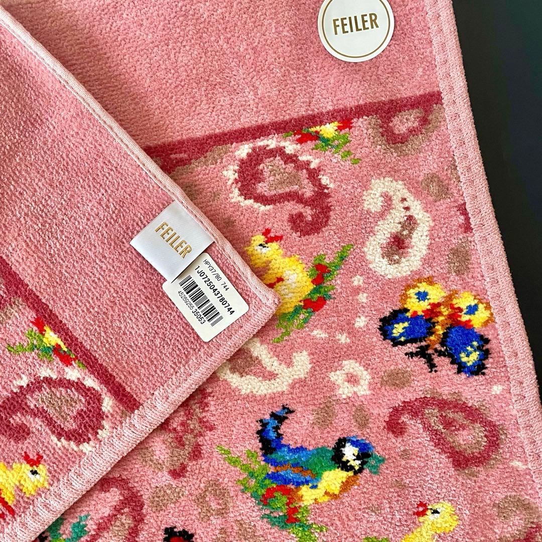 フェイラーハイジペイズリー　ハンドタオル　新品未使用　ラブラリー　フェイラー