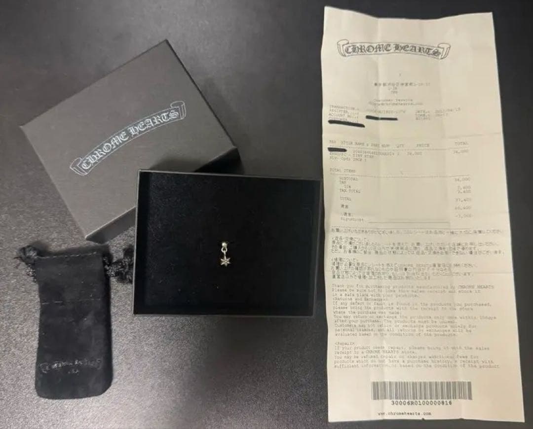 クロムハーツ　タイニースターワンドロップ ピアス　インボイス付き