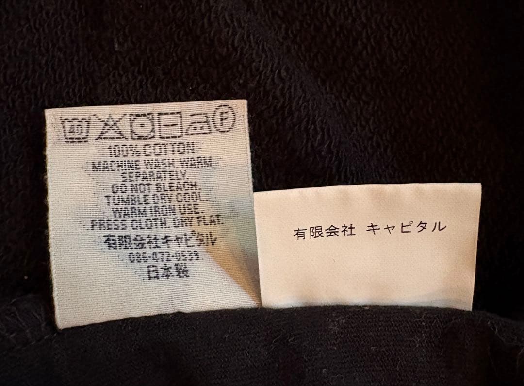 N*t様 kapital キャピタル bone ボーン スウェット カーディガン