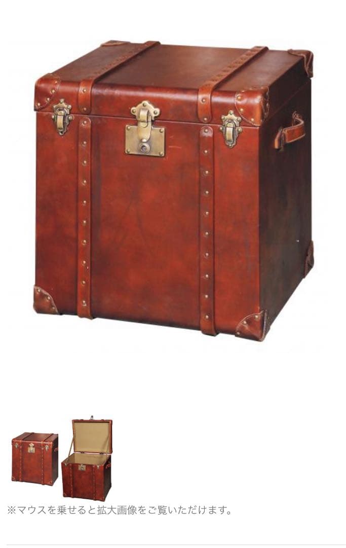 元値12万　未使用収納BOX インテリア