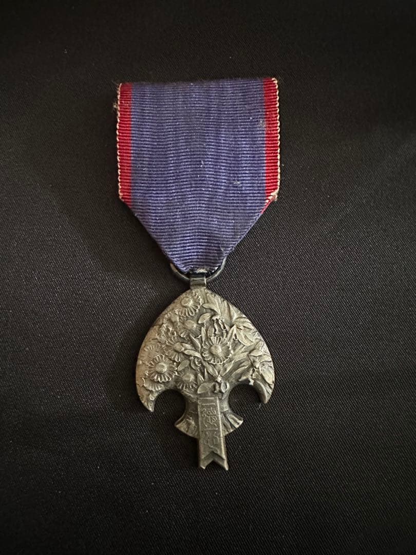 康徳2年（1935年） 満州国皇帝訪日記念章 / 愛新覚羅溥儀