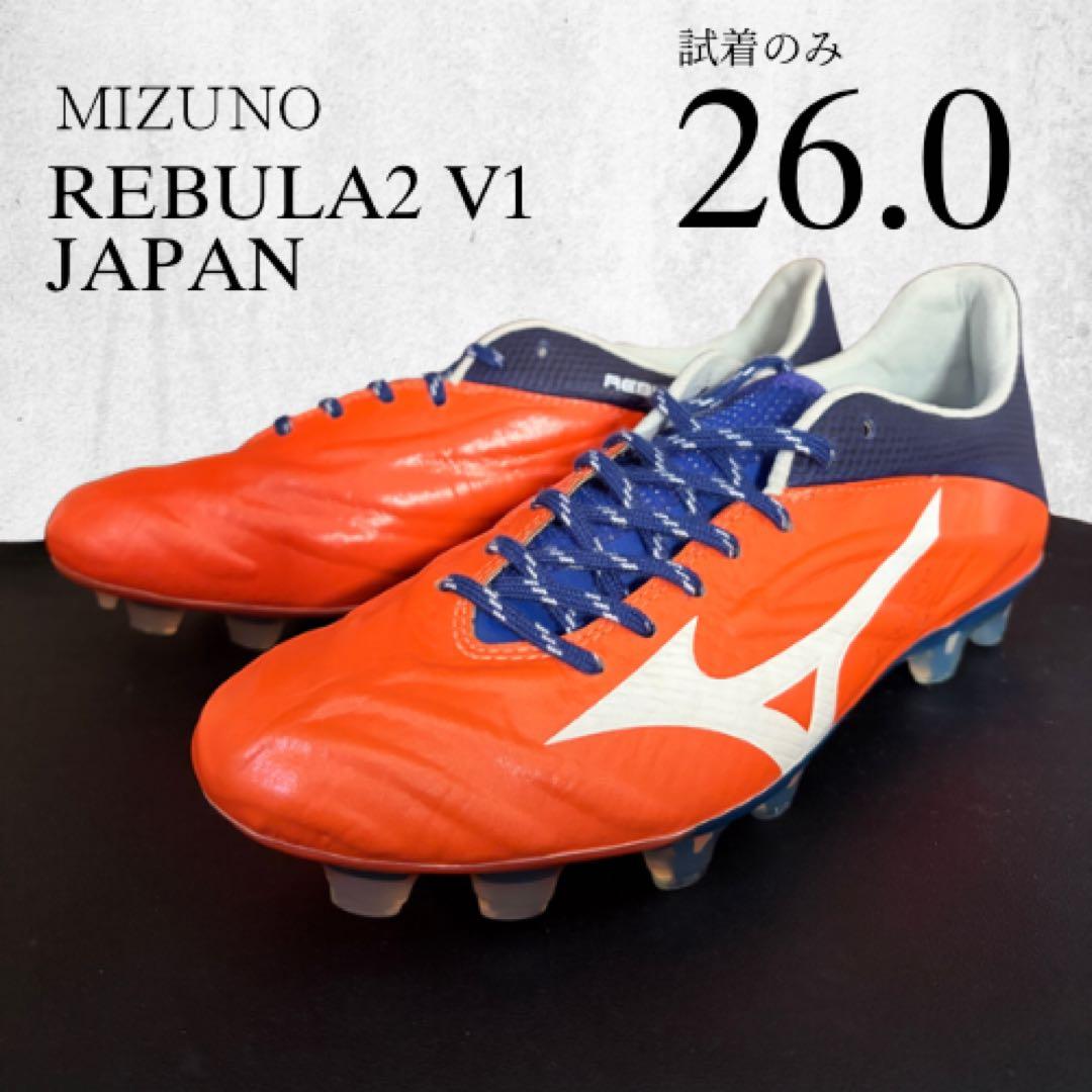 【廃盤モデル】MIZUNO REBULA2 V1 26.0