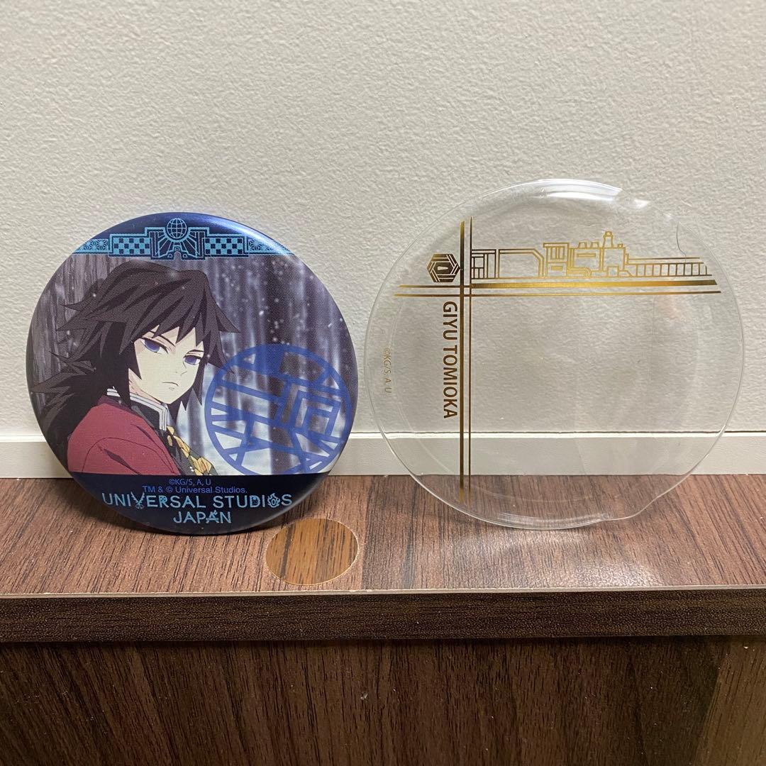 鬼滅の刃 冨岡義勇 UFJ コレクタブル缶バッジ