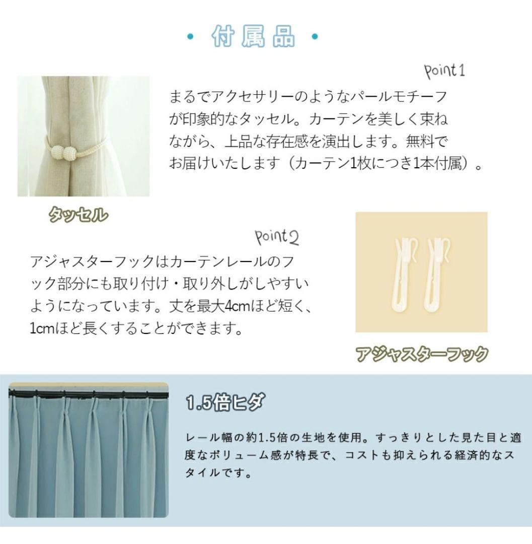 カーテン 遮光 幅200㎝丈198㎝ カーテン&レース一体型 2級遮光 1枚組