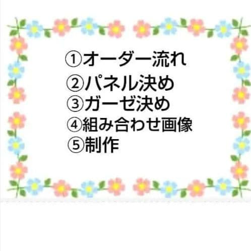 オーダーページ　4019 ハンカチ　ねこちゃん柄　再出品