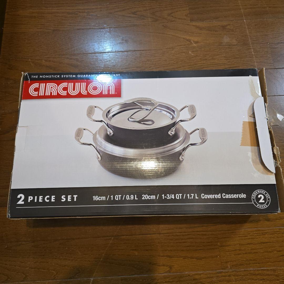 も*も様 Circulon 両手鍋 2点セット 16cm 20cm