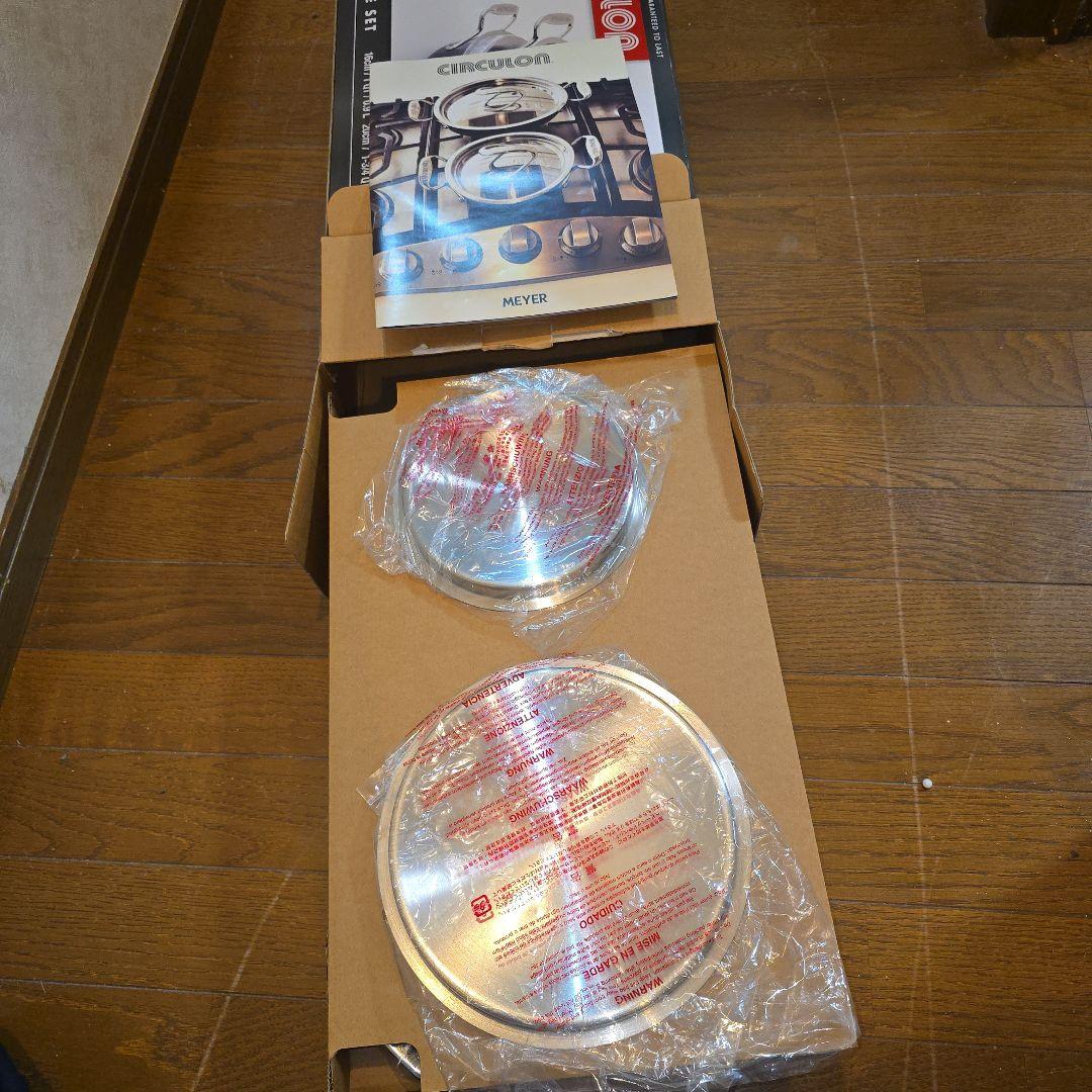 も*も様 Circulon 両手鍋 2点セット 16cm 20cm