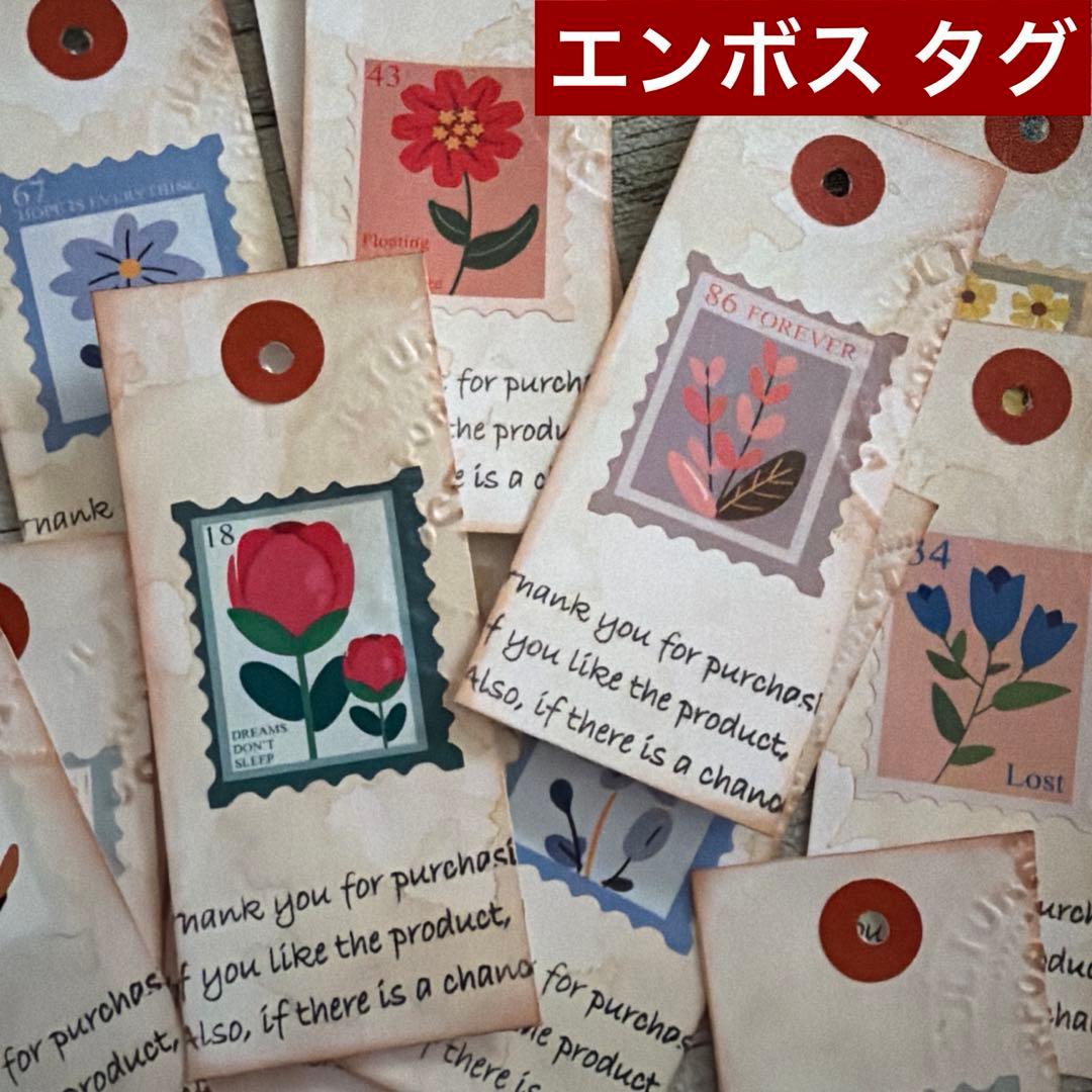 アンティーク タグ レトロ 珈琲染め コラージュ ジャンクジャーナル №481