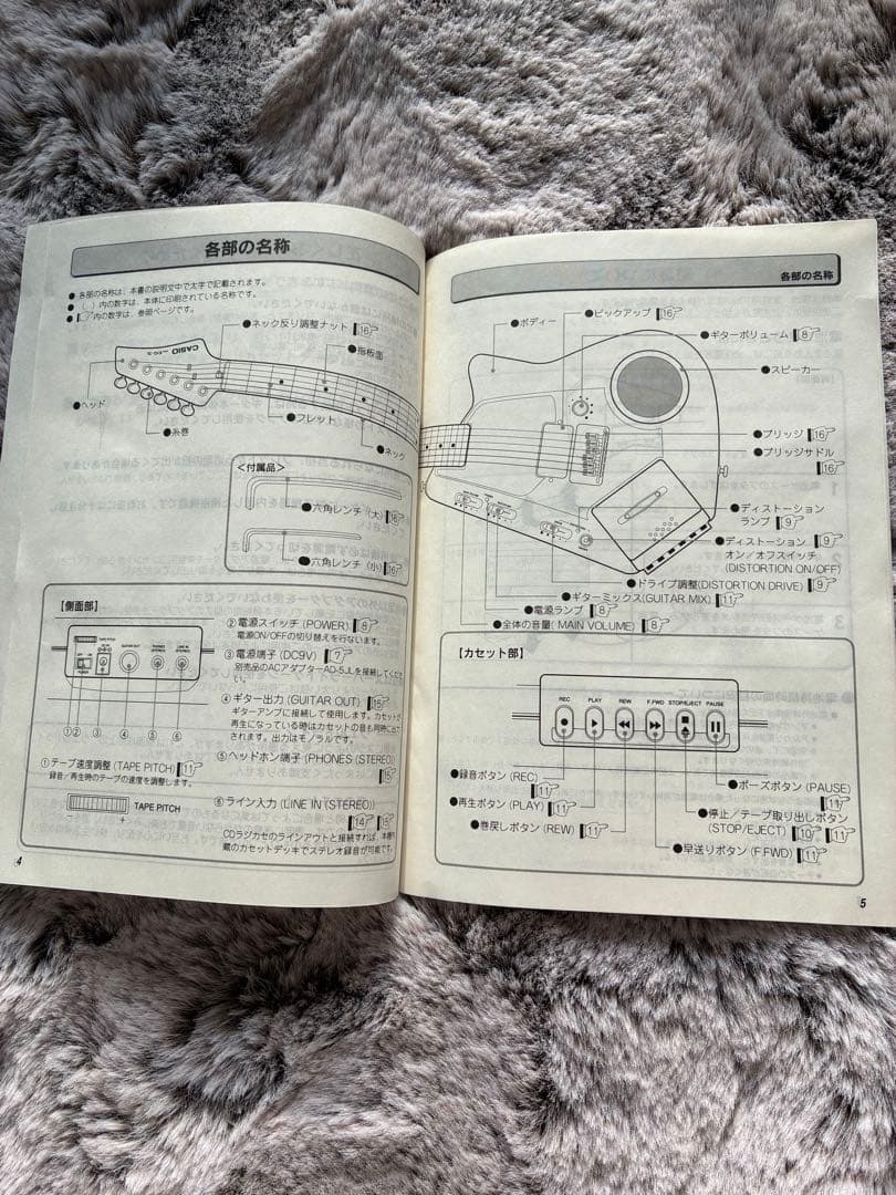 CASIO EG-5 エレキング アンプ・スピーカー内臓エレキギター　ジャンク