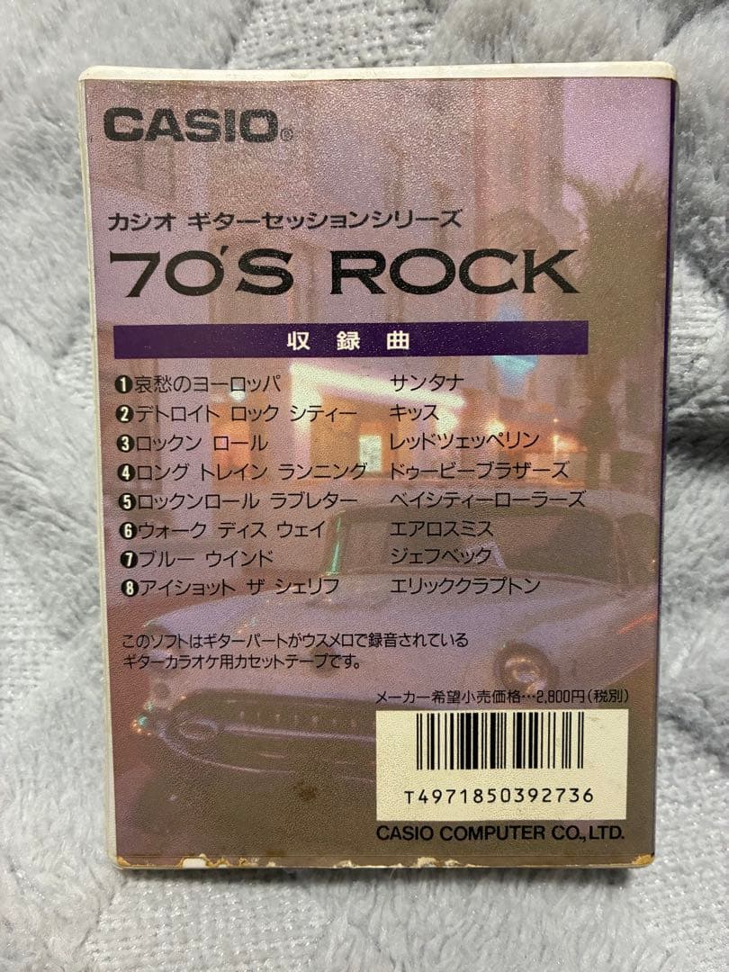 CASIO EG-5 エレキング アンプ・スピーカー内臓エレキギター　ジャンク