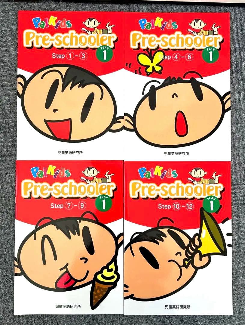 パルキッズ プリスクーラー トシオ アドベンチャー オマケCD3枚付き