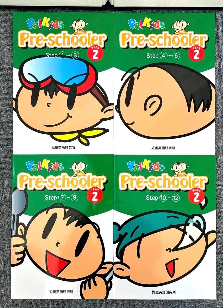 パルキッズ プリスクーラー トシオ アドベンチャー オマケCD3枚付き