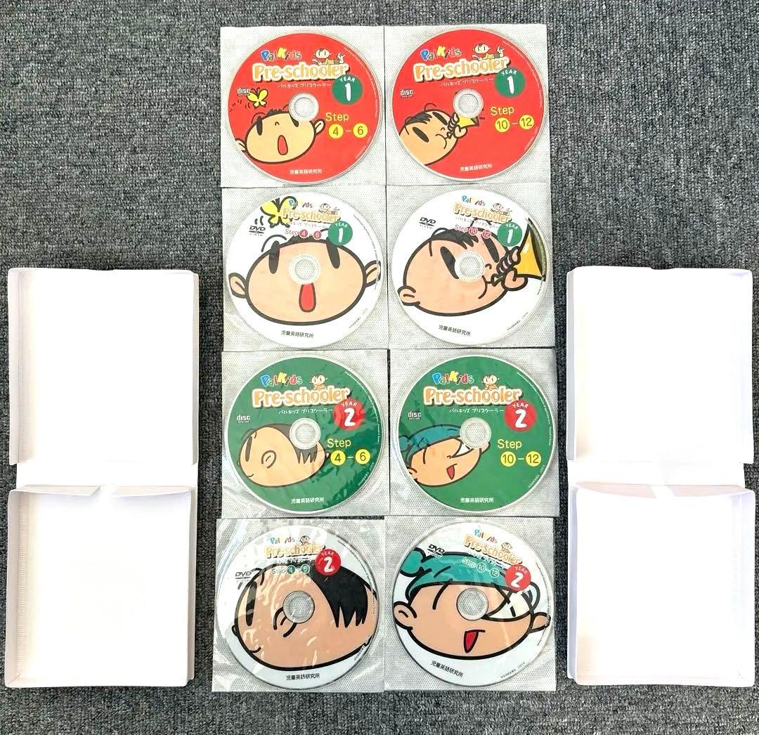 パルキッズ プリスクーラー トシオ アドベンチャー オマケCD3枚付き