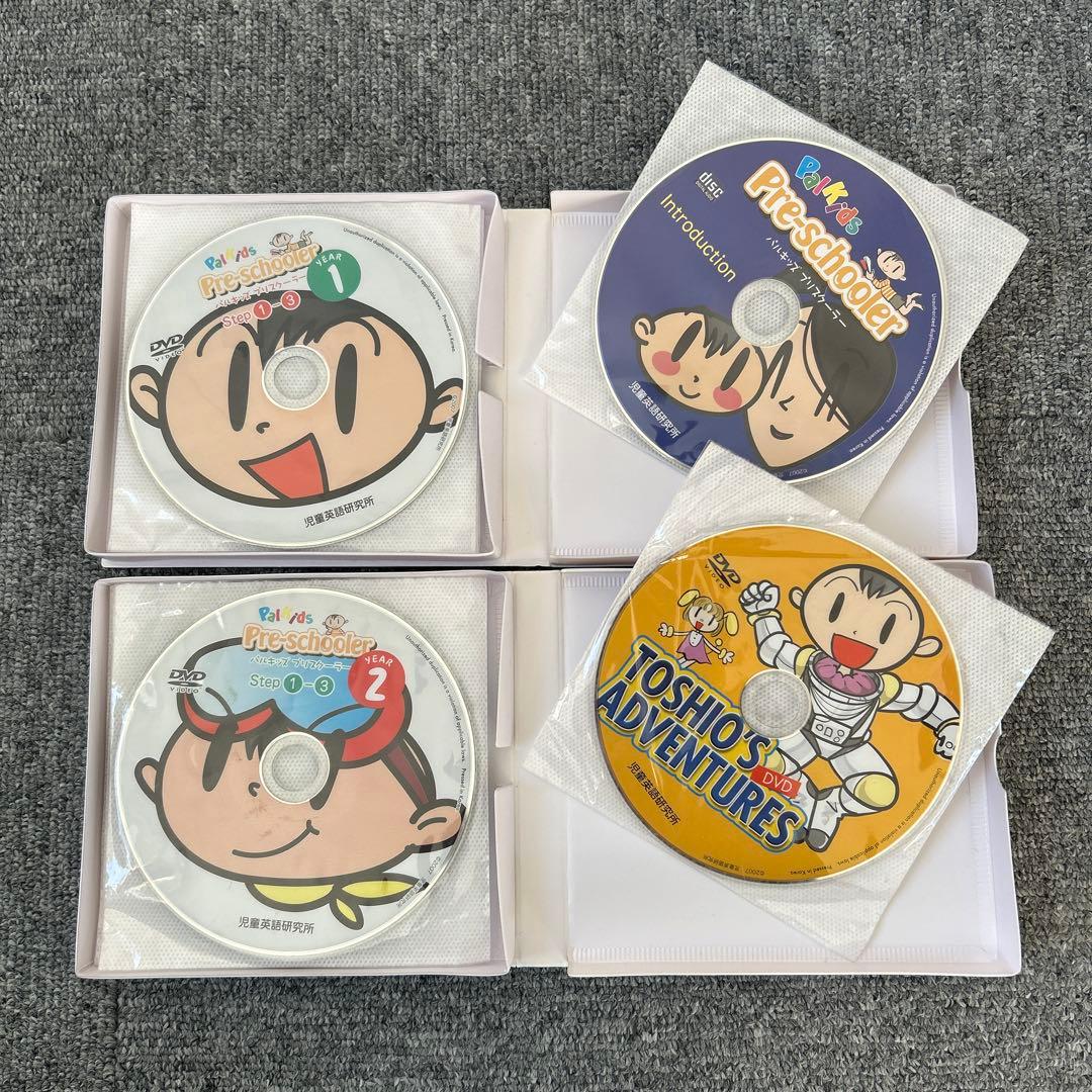 パルキッズ プリスクーラー トシオ アドベンチャー オマケCD3枚付き