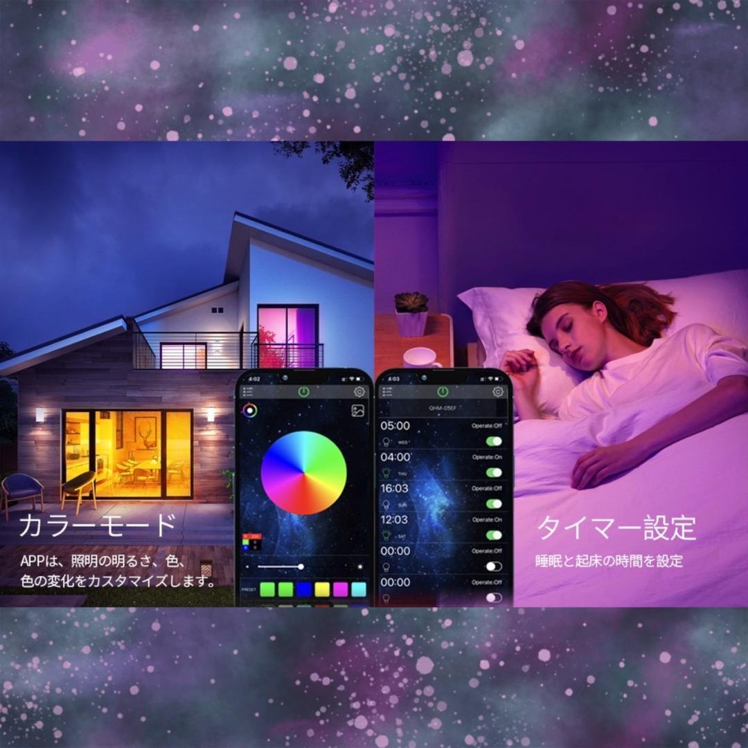 ❤20M❣1600万色＆音楽同期で夢のような光の演出が自由自在♪❤テープライト