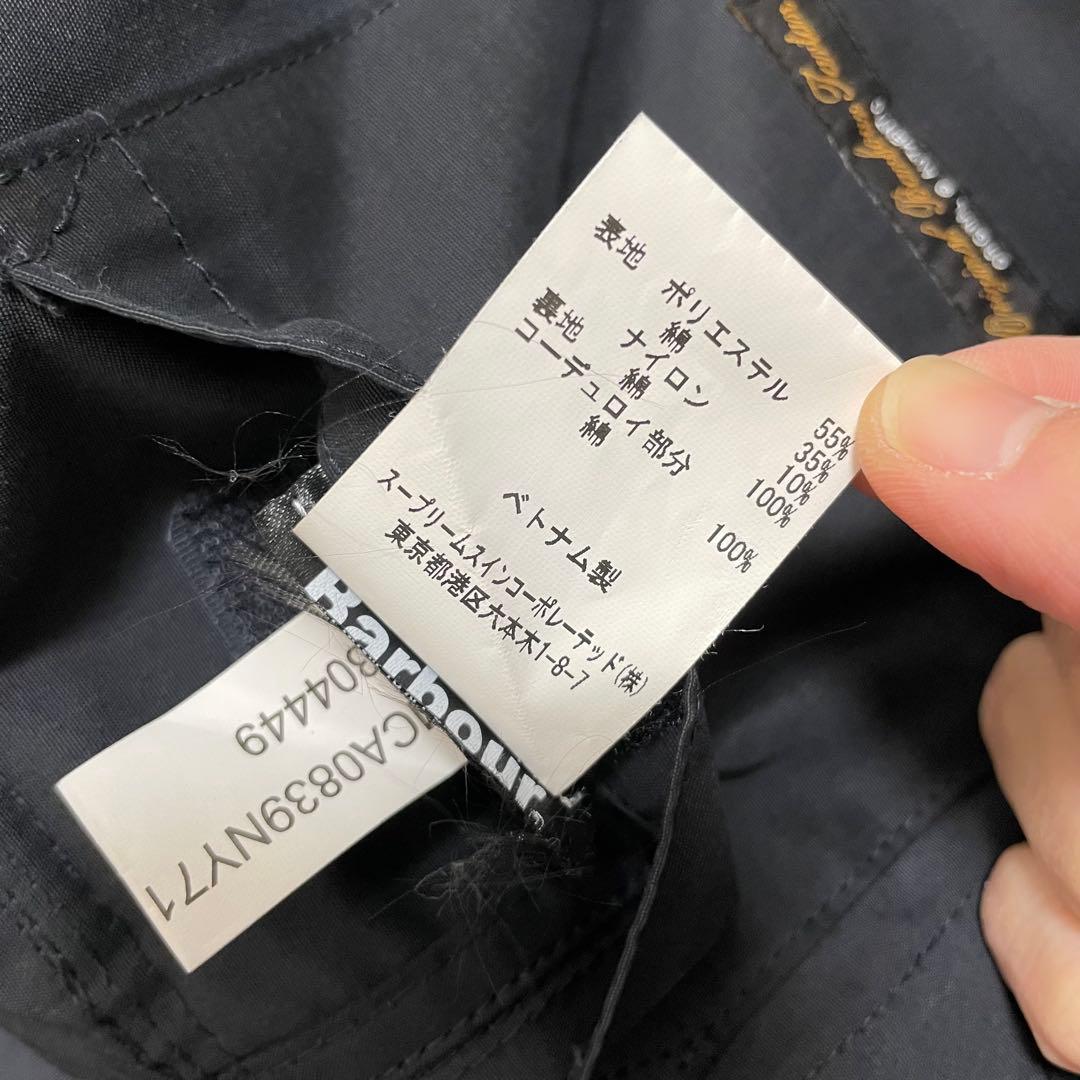極美品✨22SS BARBOUR SL SANDERLING CASUAL XL