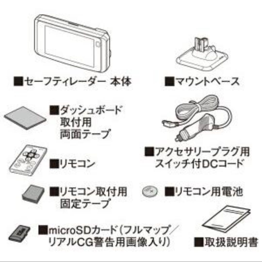 ASSURA AR-49LA レーダー探知機本体 RO-118 宙吊りステー