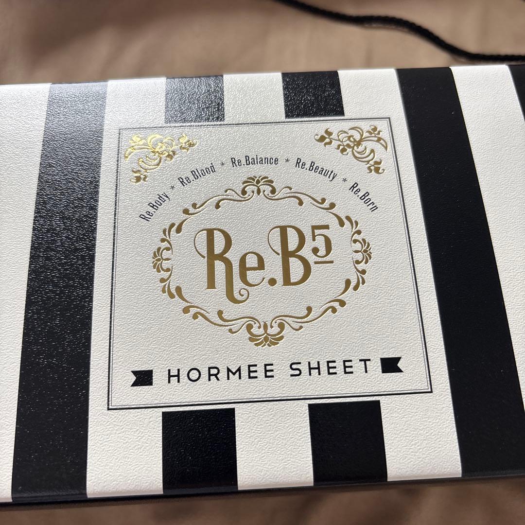 ホルミーシーツ　シングル