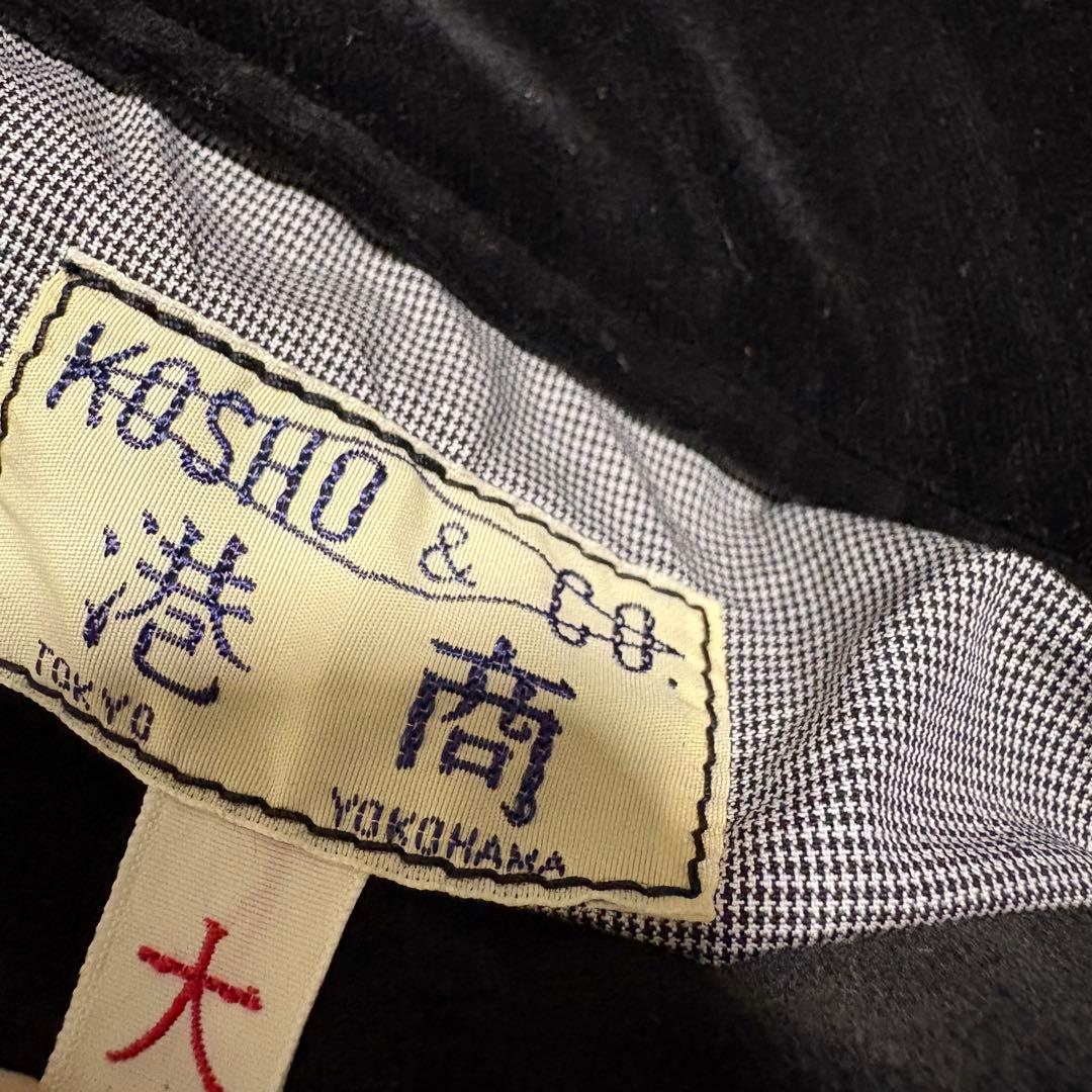 港商スペシャル 限定モデル テーラー東洋 アラスカ スカジャン リバーシブル