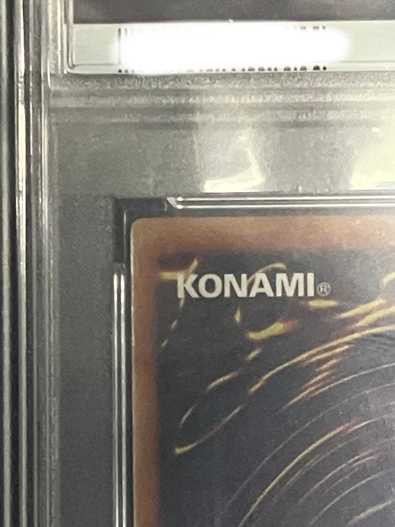 な*様 遊戯王 OCG 裁きの龍 アルティメットレア PSA10 プロフ必読