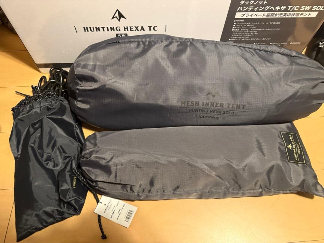 ハンティングヘキサTCSW SOLO インナー前幕セット