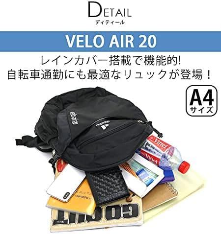 【新品】Deuter（ドイター）バックパック ベロエアー 20 ブラック