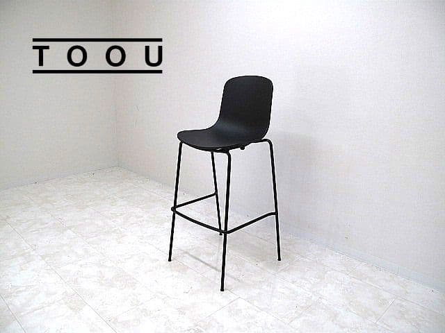TOOU/トゥー 　カウンターチェア　スツール　約4.1万