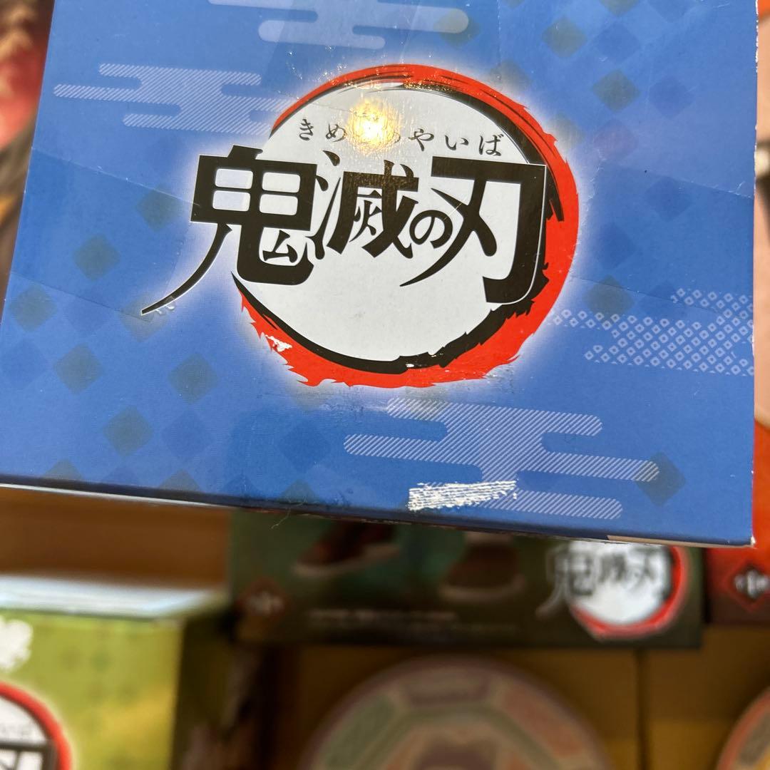 さ*か様 鬼滅の刃 フィギュアセット バンダイ　ナムコ　一番くじ小皿　非売品